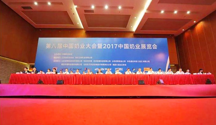 花花牛：務(wù)實、創(chuàng)新領(lǐng)潮市場 大企業(yè)體現(xiàn)大擔(dān)當(dāng)