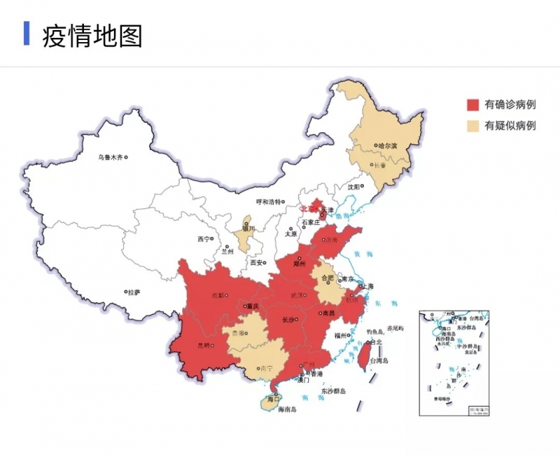 花花牛 | 共克時(shí)艱、遏制疫情，請相信國家力量！