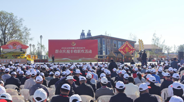 領(lǐng)導(dǎo)關(guān)懷 | 國務(wù)院副總理劉國中在2024年中國農(nóng)民豐收節(jié)全國主場(chǎng)活動(dòng)上參觀花花牛展臺(tái)，關(guān)注并了解花花牛3.8g鮮牛奶等產(chǎn)品
