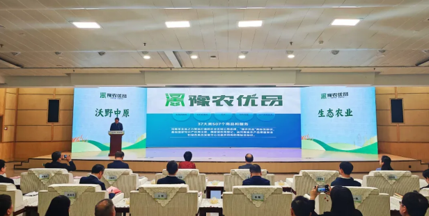省農(nóng)業(yè)農(nóng)村廳正式發(fā)布了首批“豫農(nóng)優(yōu)品”商標(biāo)及標(biāo)識(shí)使用人名錄，花花牛入選AAAA級(jí)品牌名錄