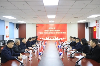 黨建引領(lǐng)聚合力 篤行不怠開新局--河南日報(bào)政法新聞部、中國紅色文化研究會(huì)紅色傳承專委會(huì)與河南花花牛乳業(yè)集團(tuán)聯(lián)合開展主題黨日活動(dòng)